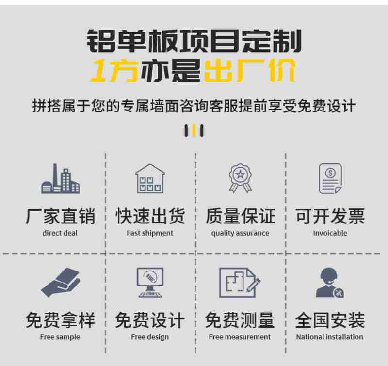 景区巡逻